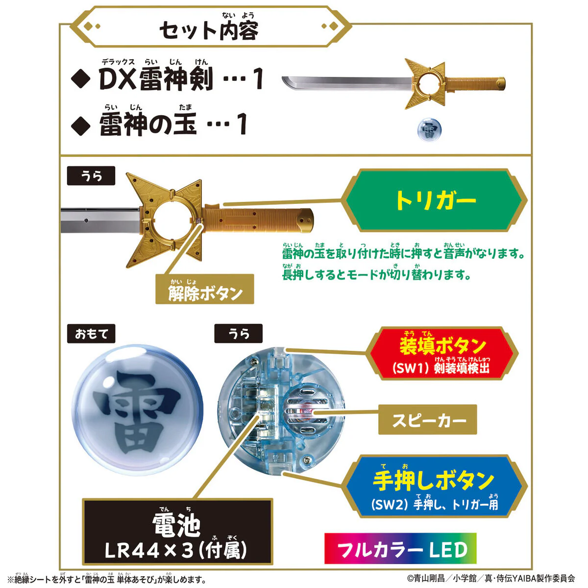 Product image 10