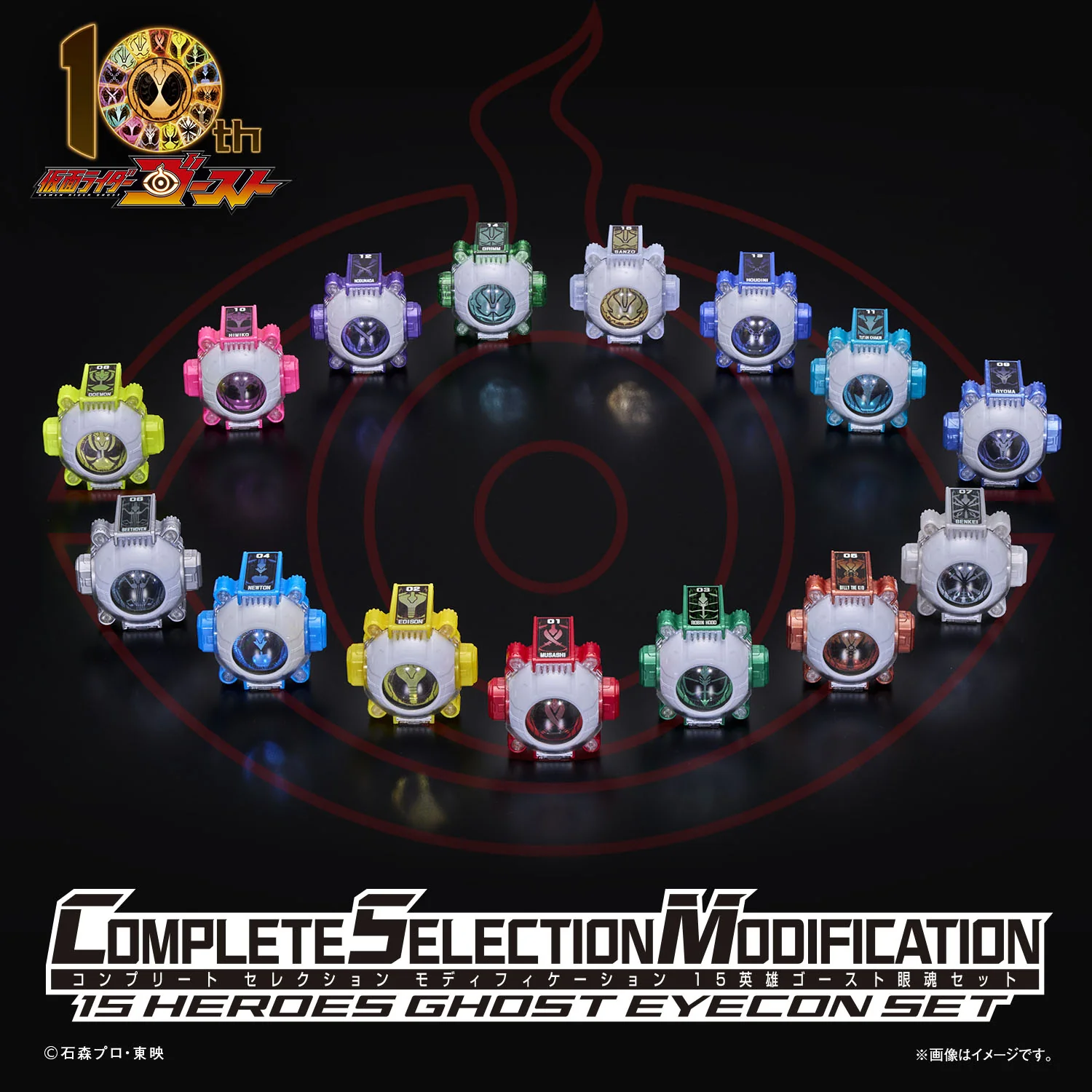 Product image 1