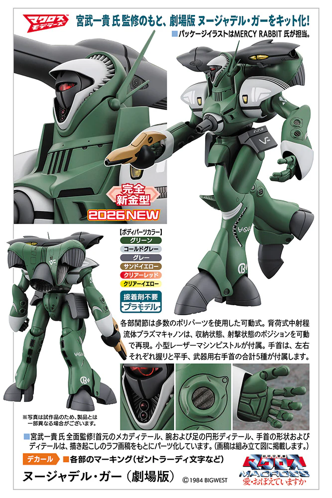 Product image 16