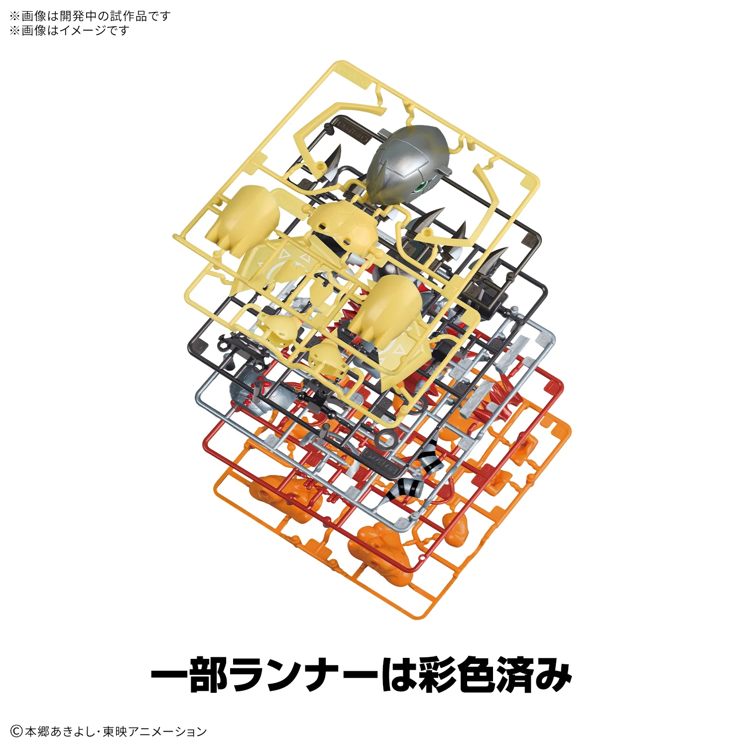Product image 10