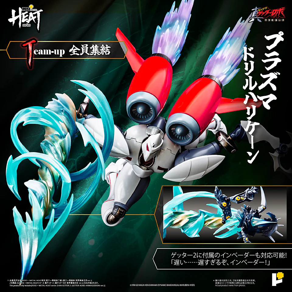 Product image 17