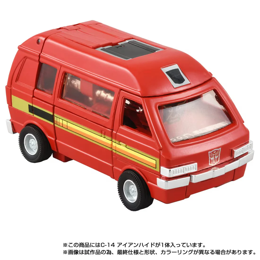 Product image 8